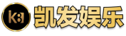 凯发网址登录线路